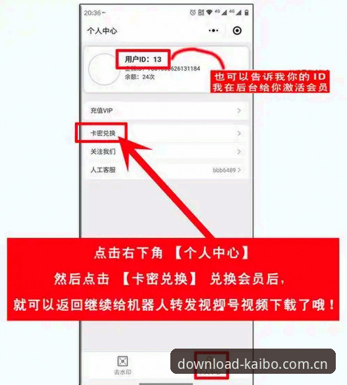 版本迁移避坑指南：老用户推的新路子yunying端账号注册实用技巧