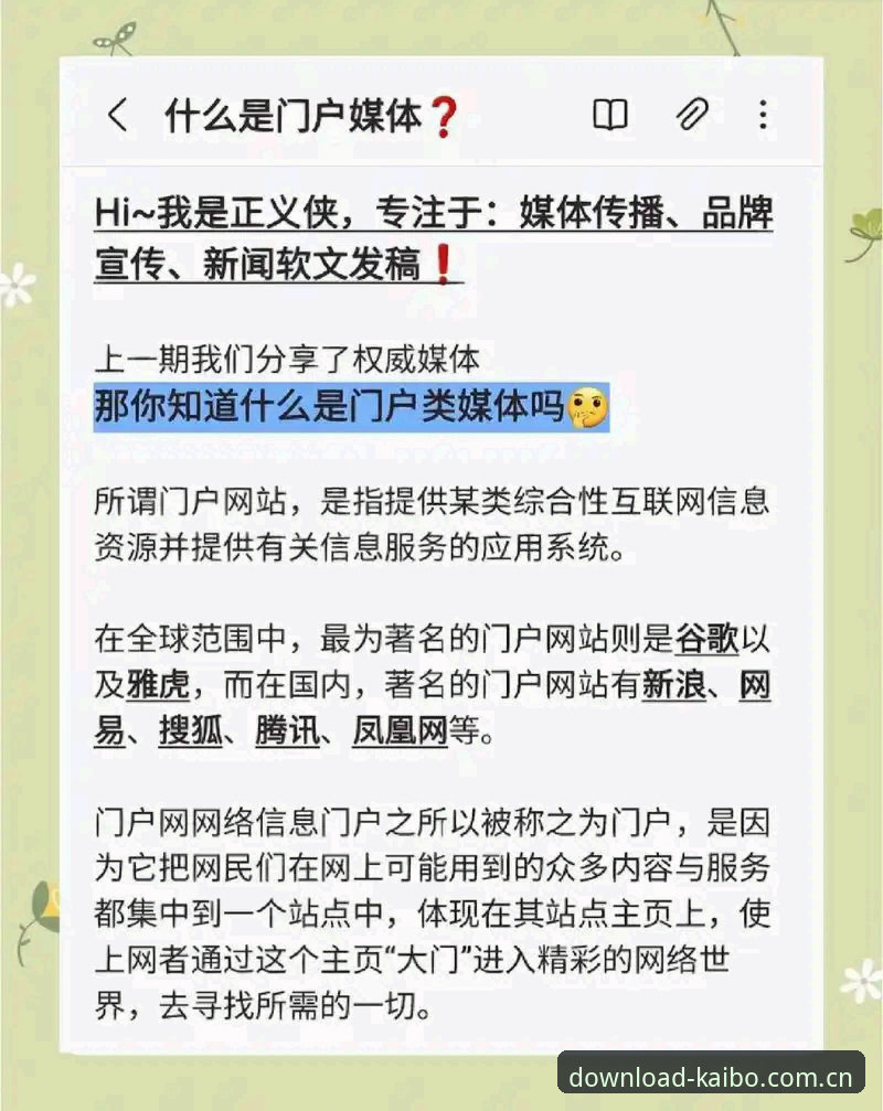 老用户推的新路子，CN官网入口到底怎么走？——从44.8 MB的一次更新说起