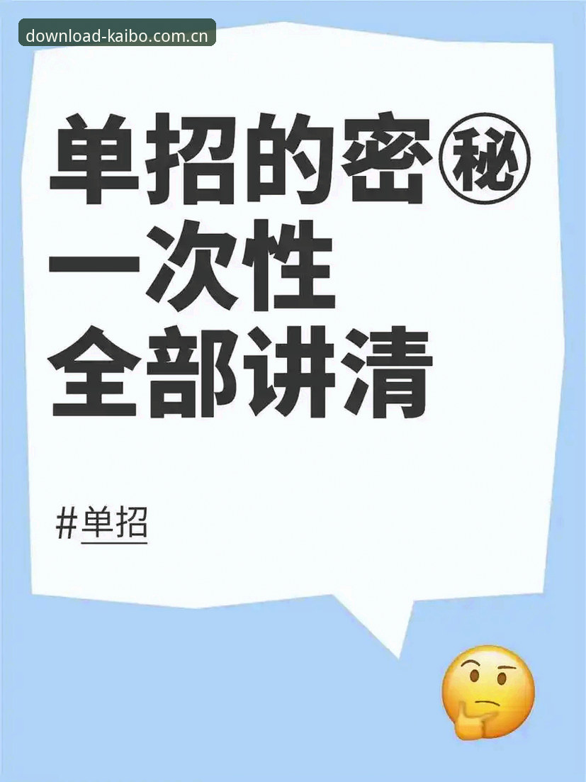老用户推的新路子 CN官网入口 老用户推的新路子 CN官网入口:一次讲清所有疑问
