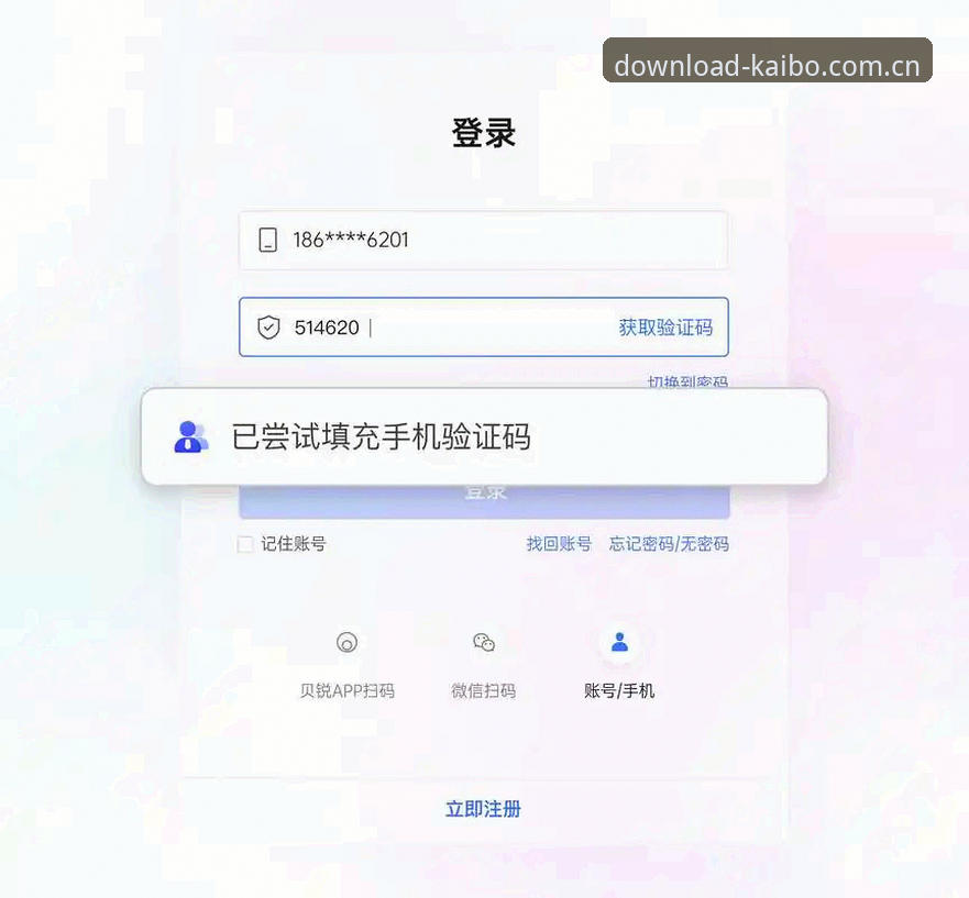 掌握老用户推的新路子yunying端账号注册的四大实用技巧：从入口变更到数据调用